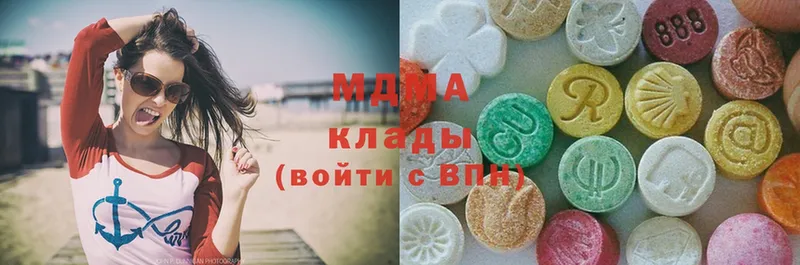 нарко площадка какой сайт  Боровск  MDMA кристаллы 